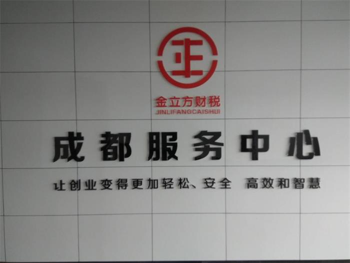 金立方办公环境
