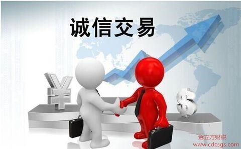 购买发票