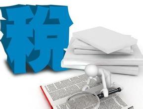 小规模纳税人怎么报税？