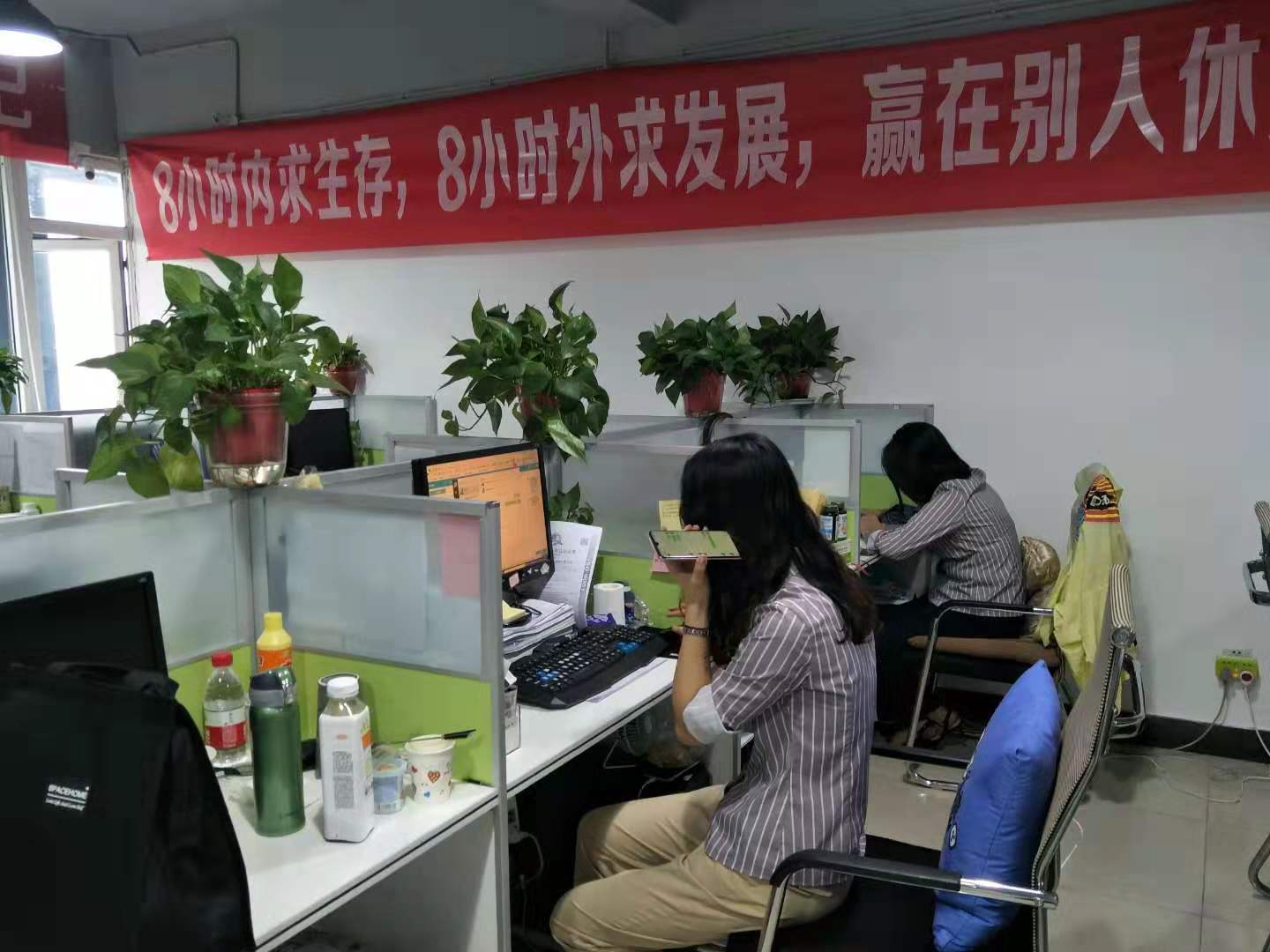 金立方办公环境
