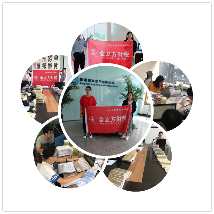 金立方办公环境