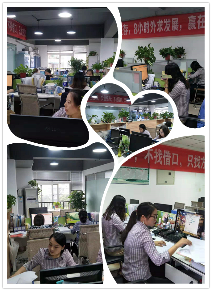 金立方办公环境
