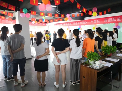 金立方财税活动