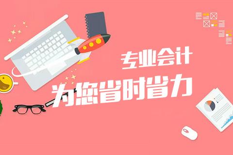 成都高新区注册公司流程