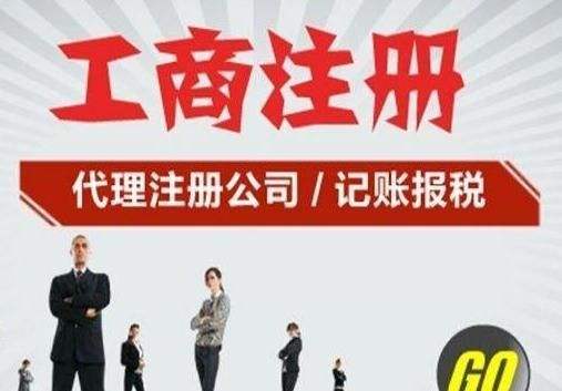 如何在成都高新区注册公司？