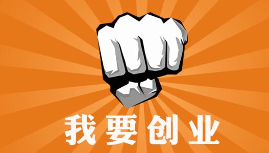 公司注册流程及需要的材料