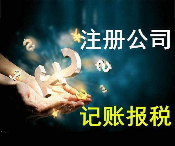 个人独资企业注册资金需要实缴吗？