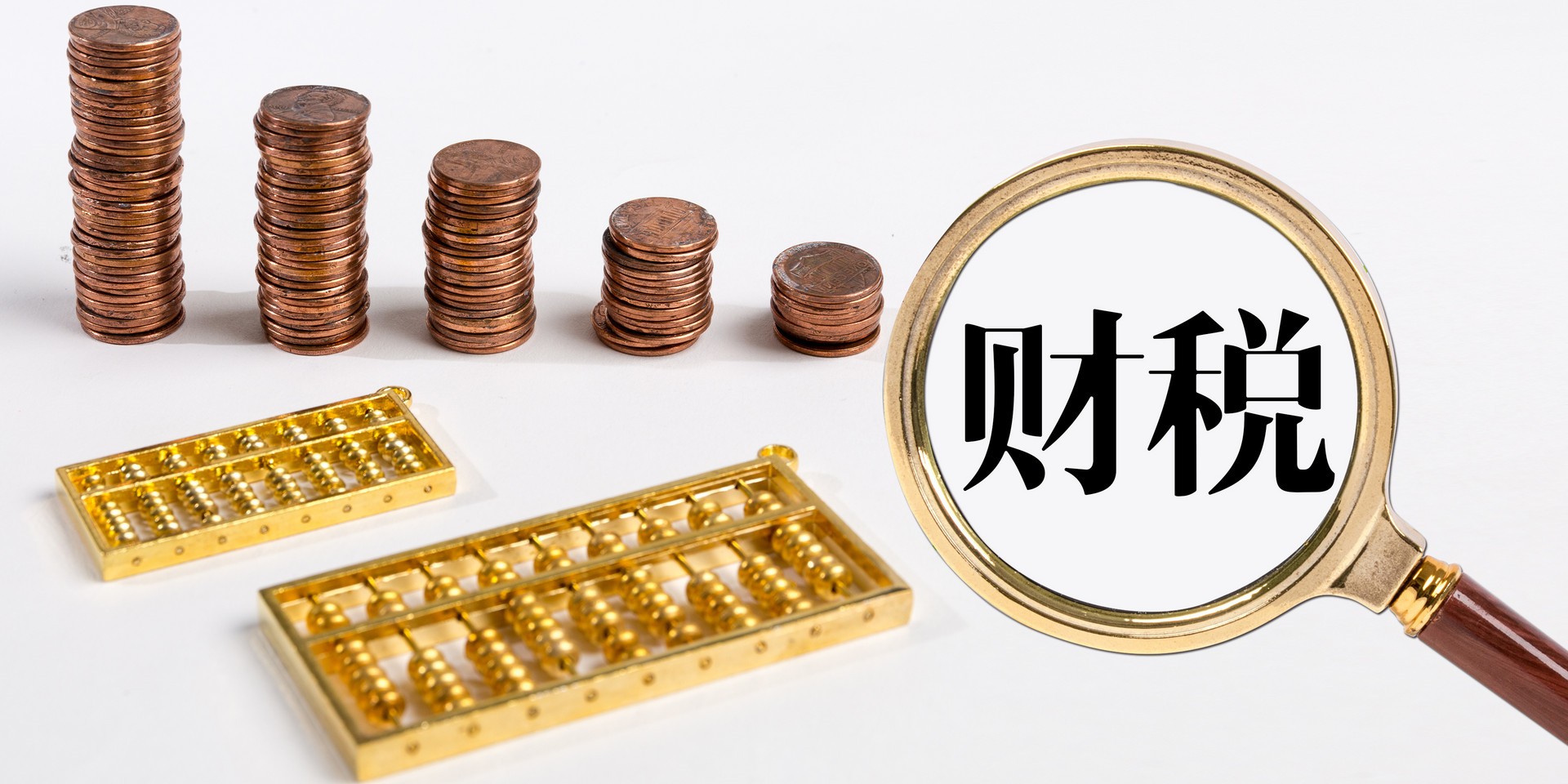 实现创业梦想，与金立方财税携手成就成都创业璀璨之路