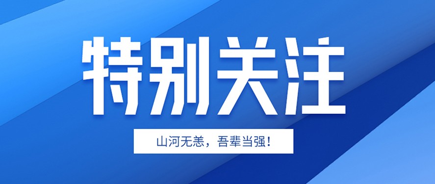 两部门发布进一步支持小微企业和个体工商户发展有关税费政策
