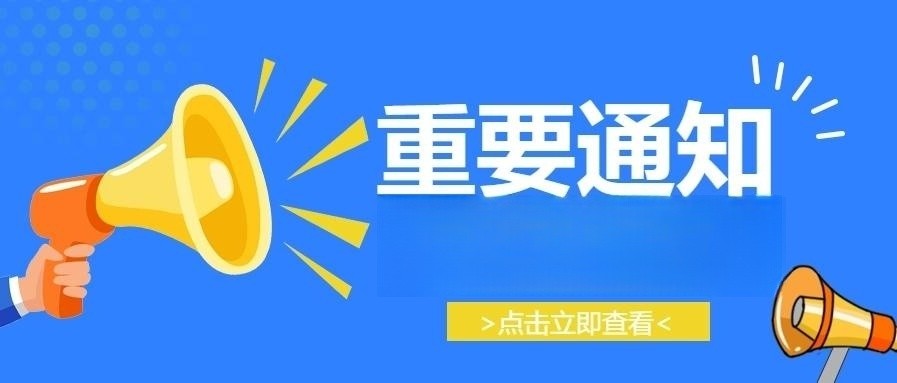 成都市养老保险缴费基数调整，本月扣费金额有变！