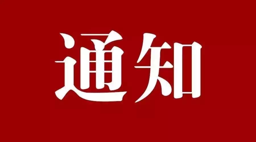 一系列税费优惠政策密集发布，帮你捋一捋都说了啥
